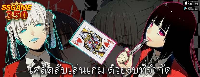 เคล็ดลับเล่นเกม ด้วยงบที่จำกัด