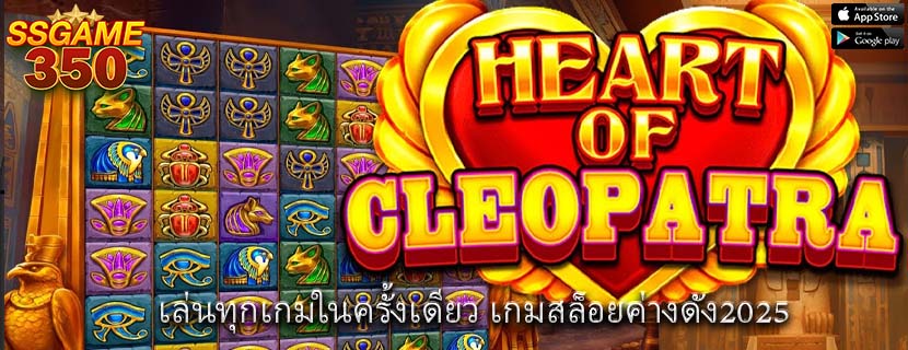 เล่นทุกเกมในครั้งเดียว เกมสล็อยค่างดัง2025